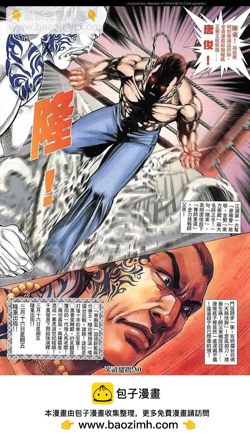 第73回