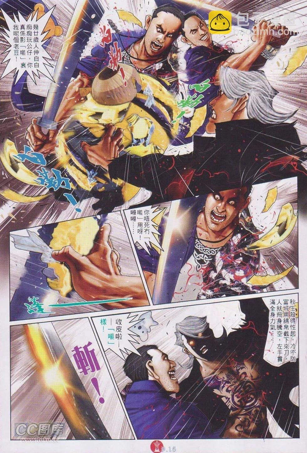 第733回