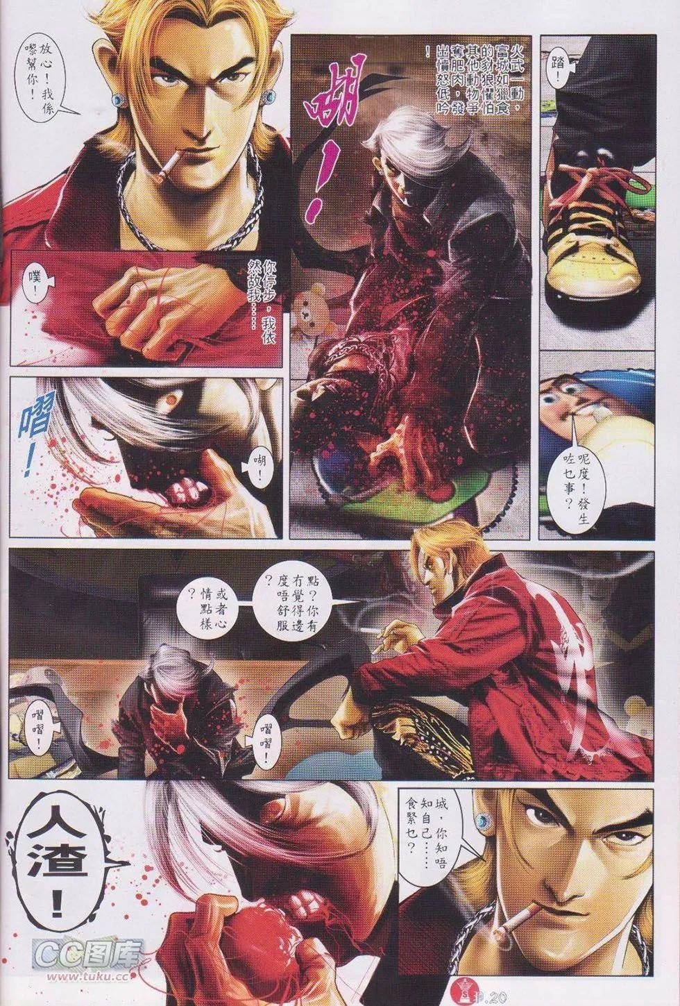 第733回