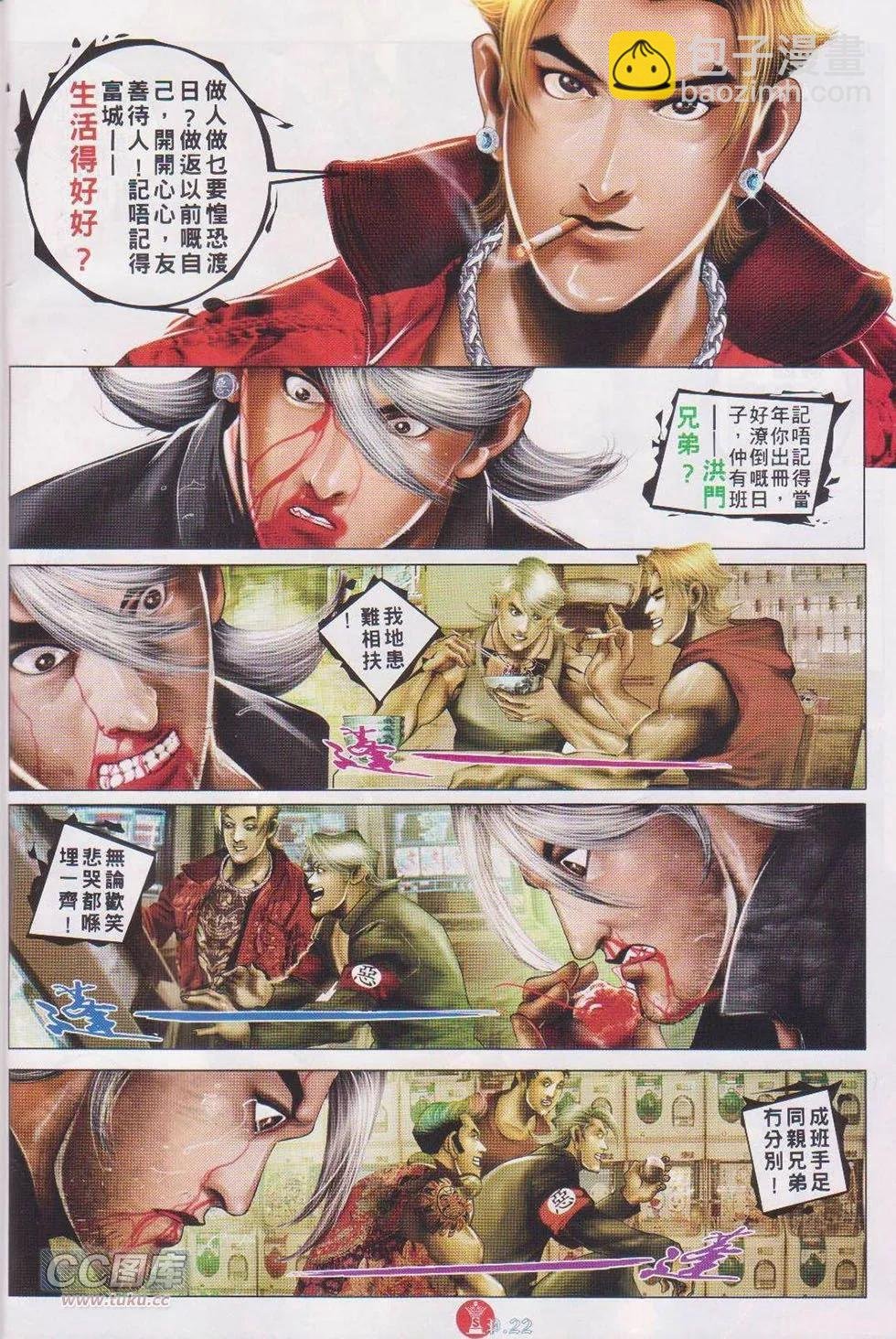 第733回