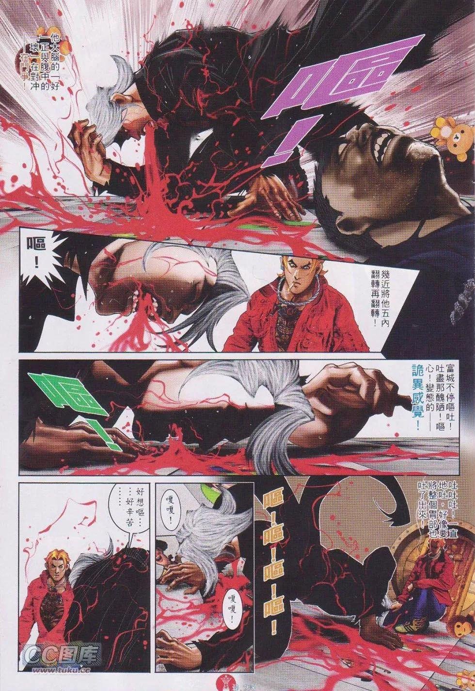 第733回