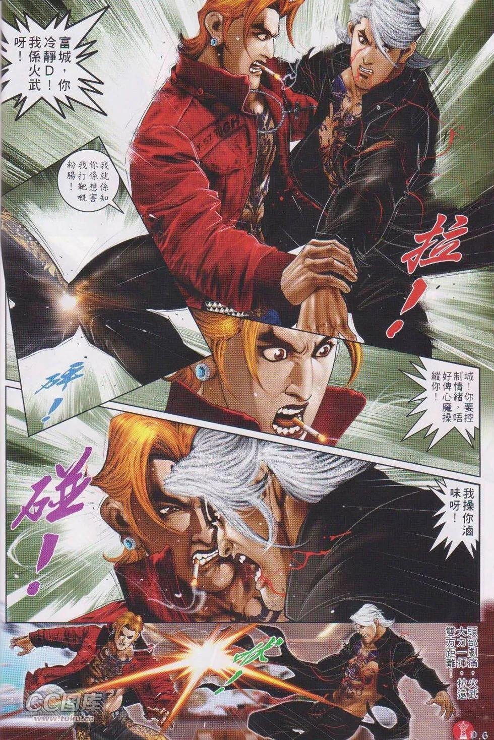 第734回