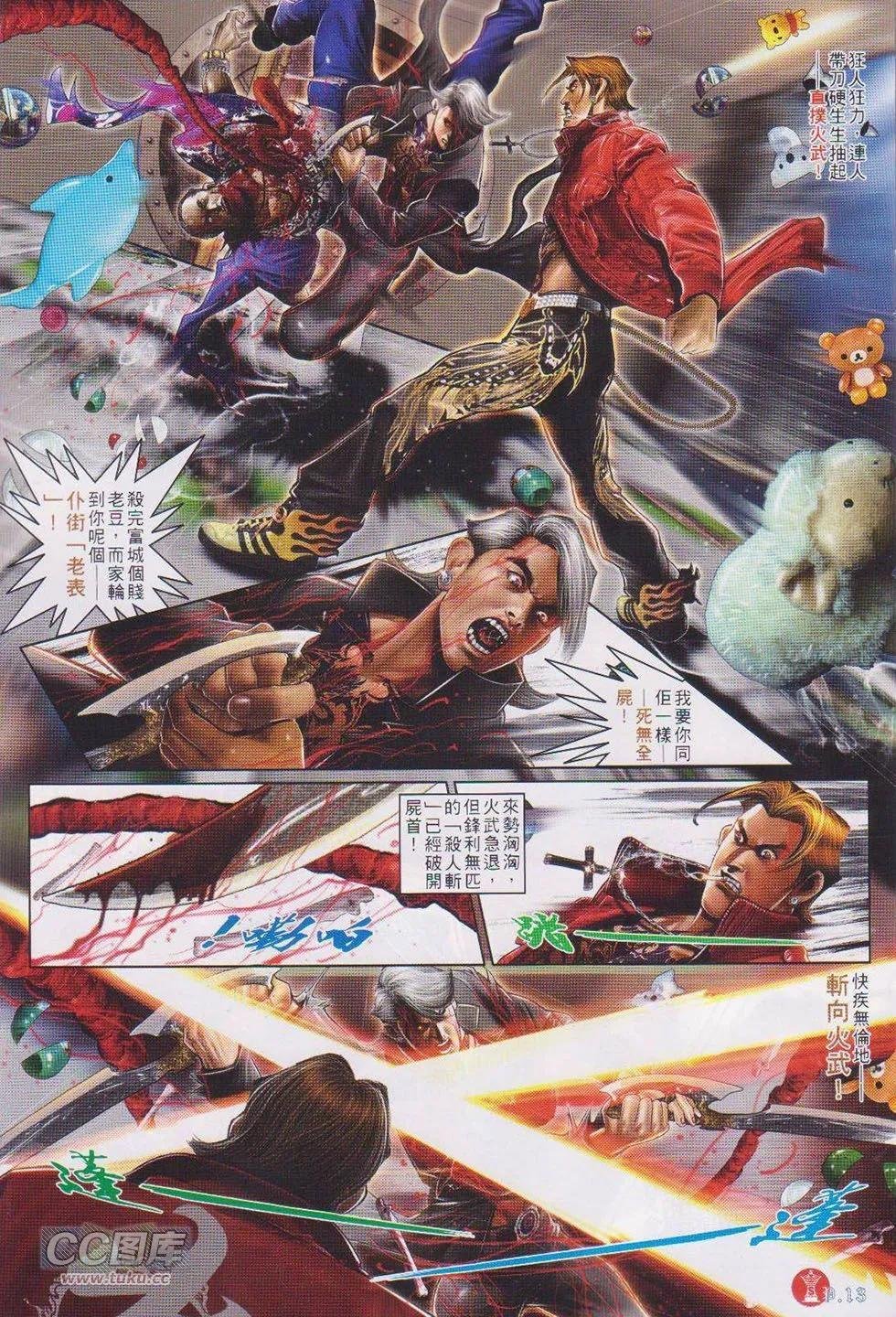 第734回