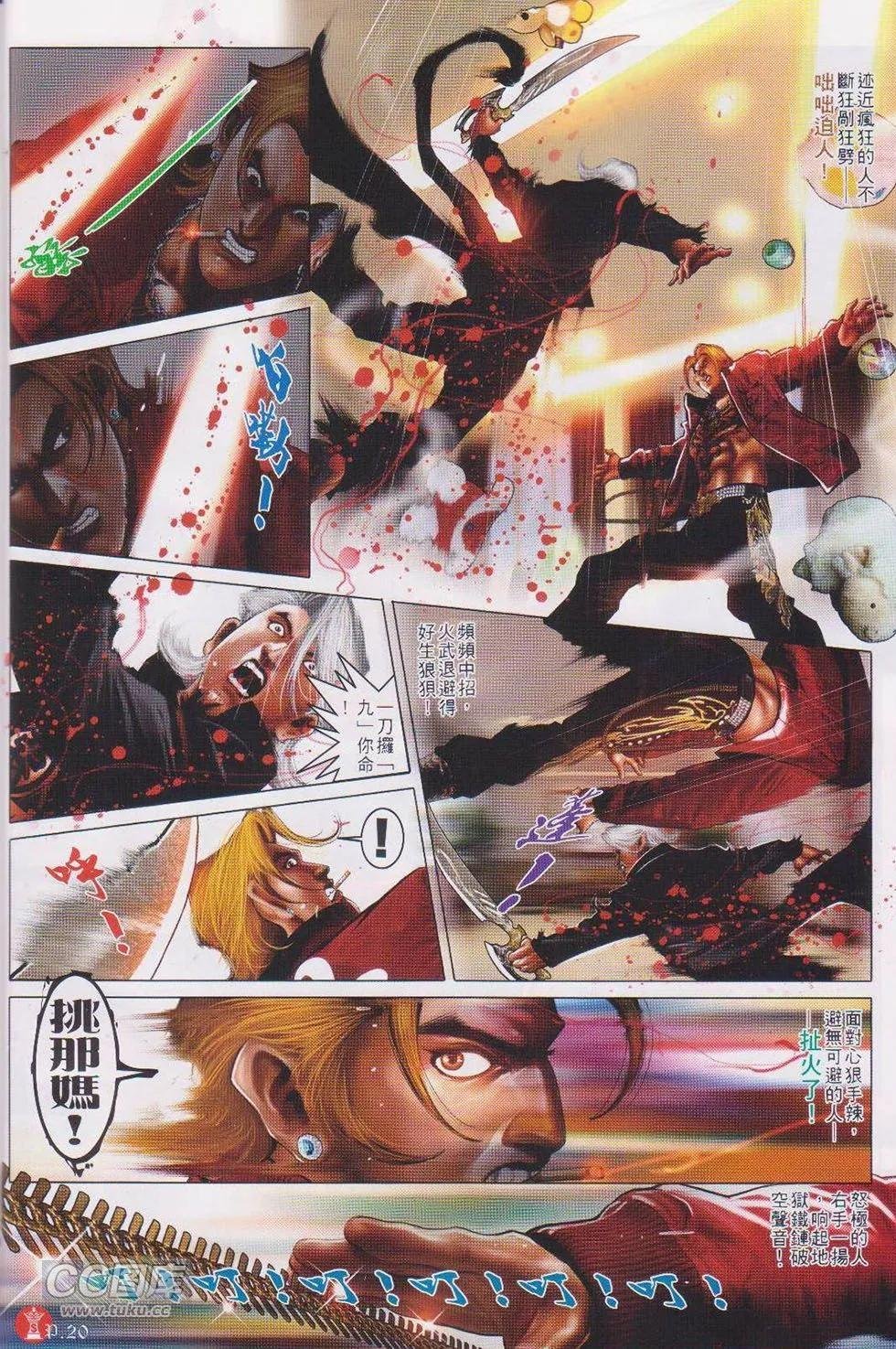 第734回