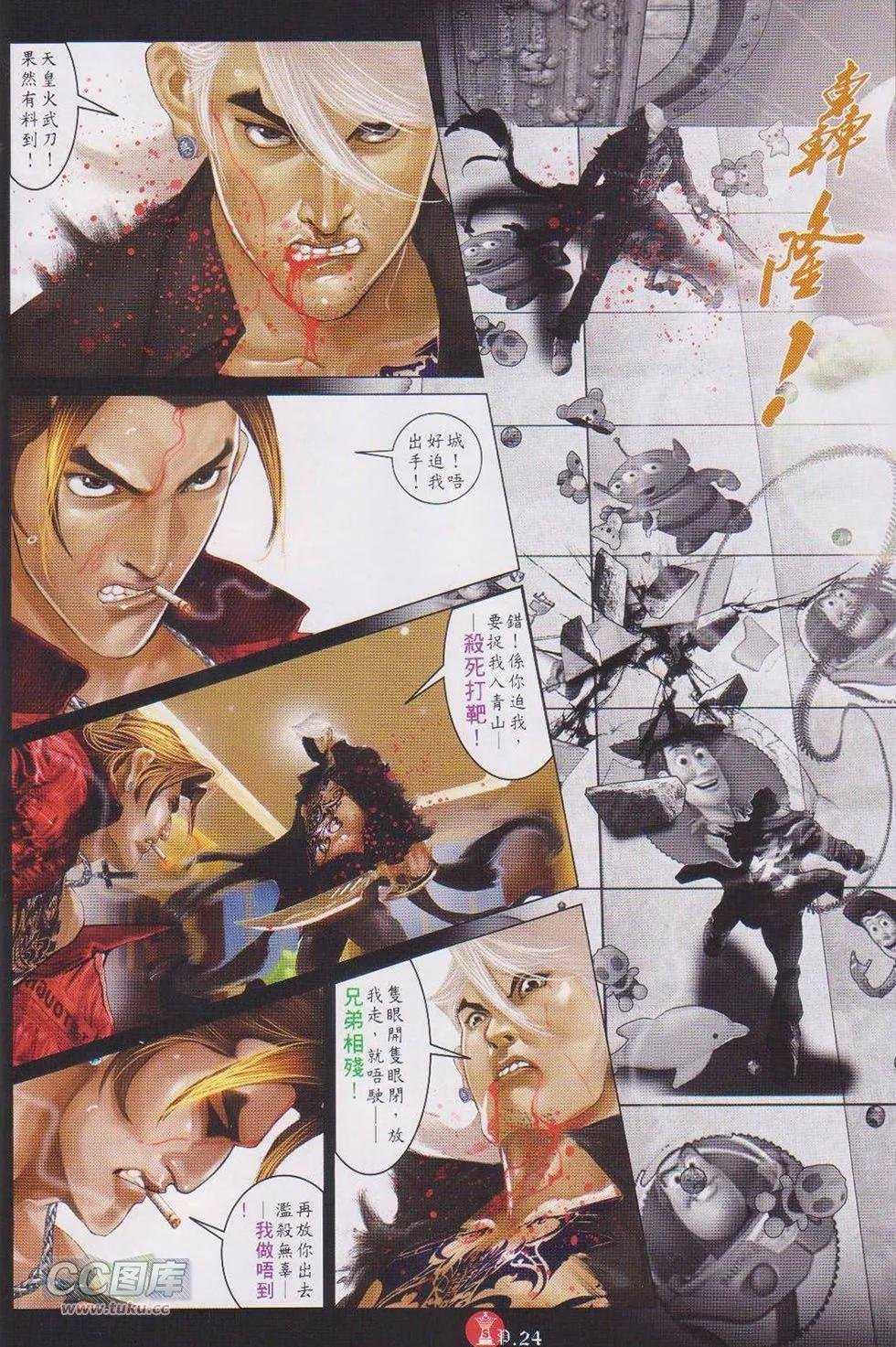 第734回