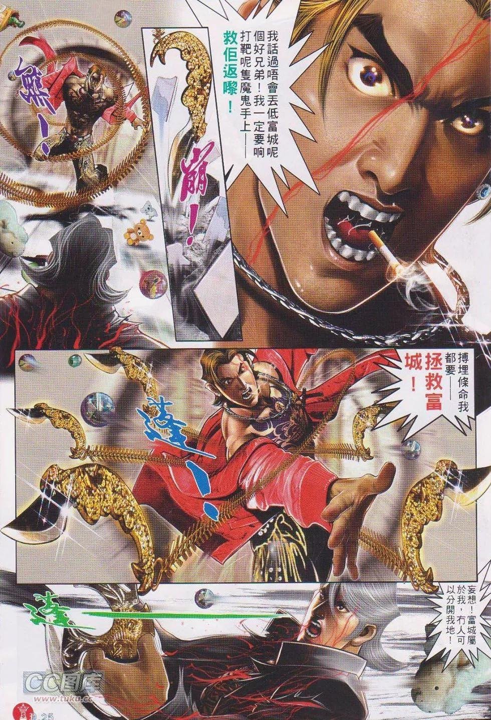 第734回
