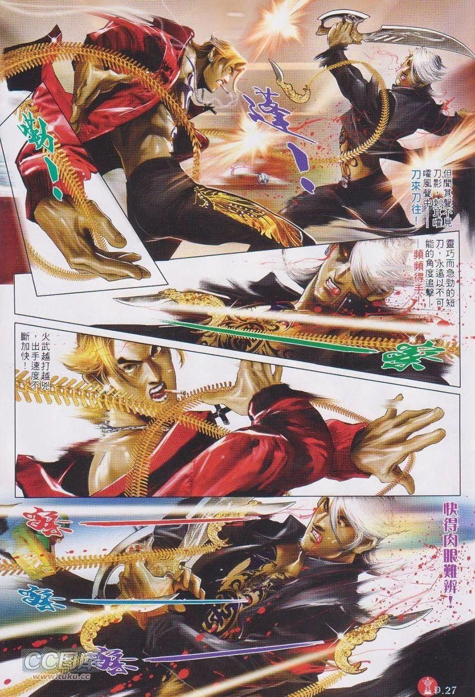 第734回