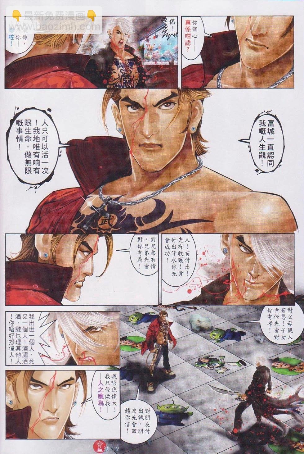 第735回