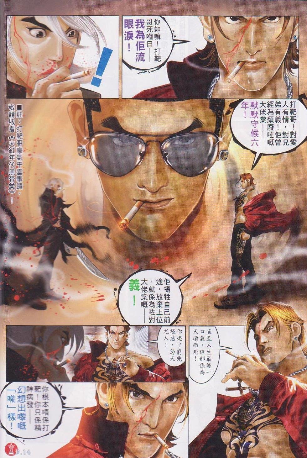 第735回