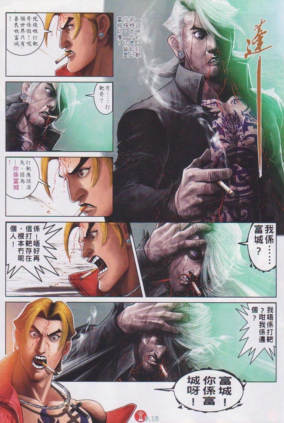第735回