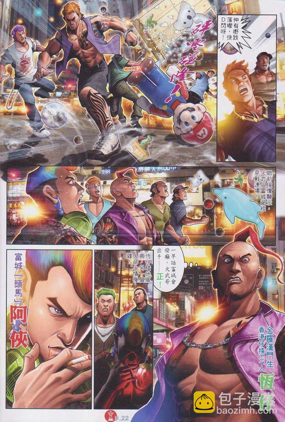 第735回