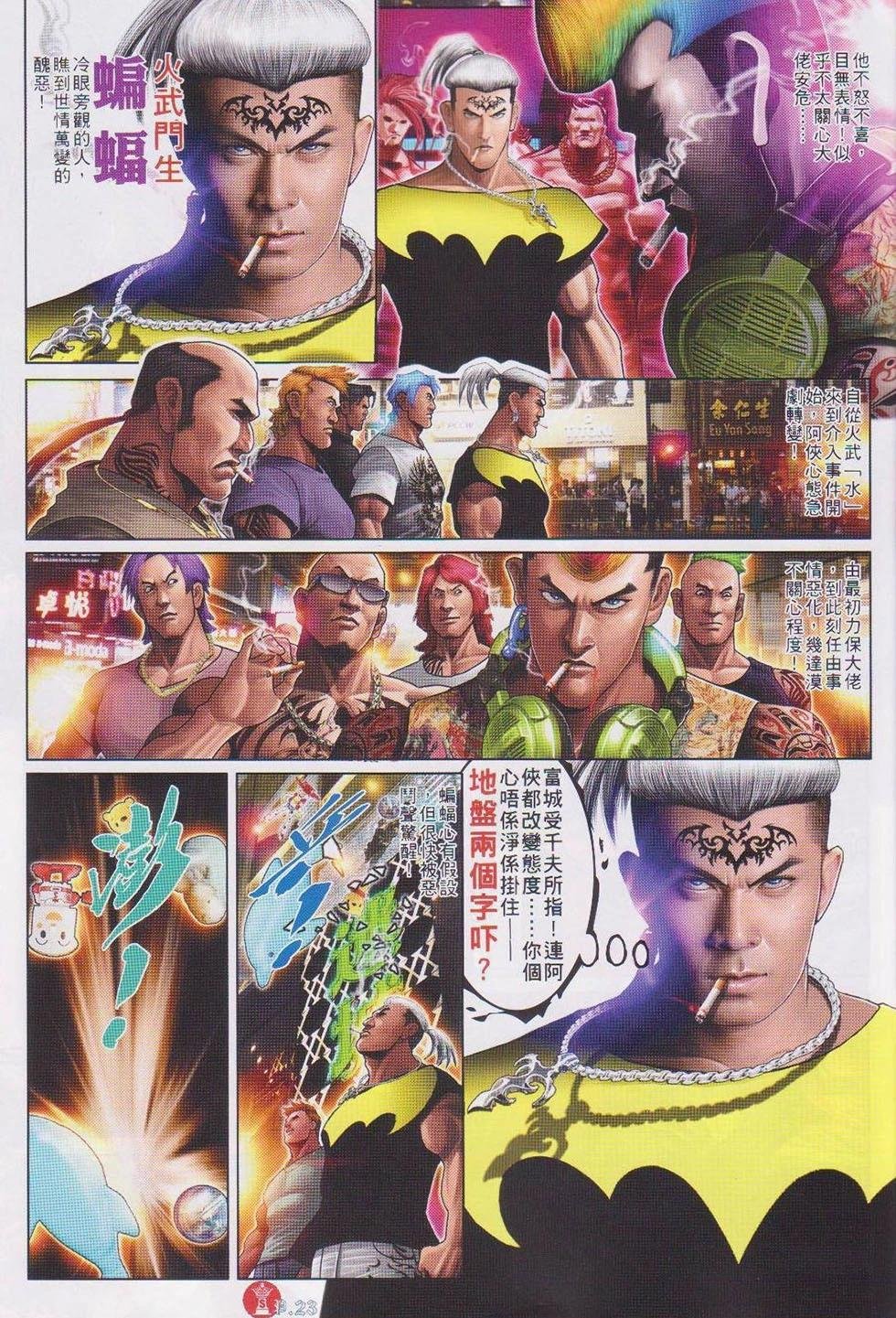 第735回