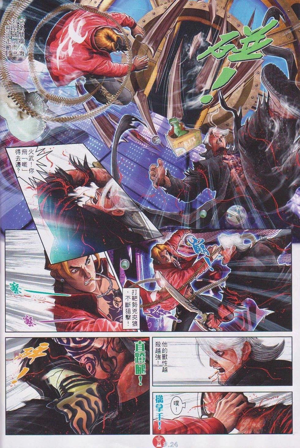 第735回