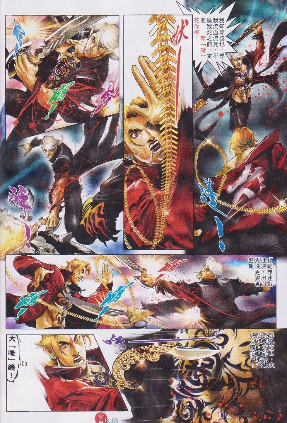 第735回