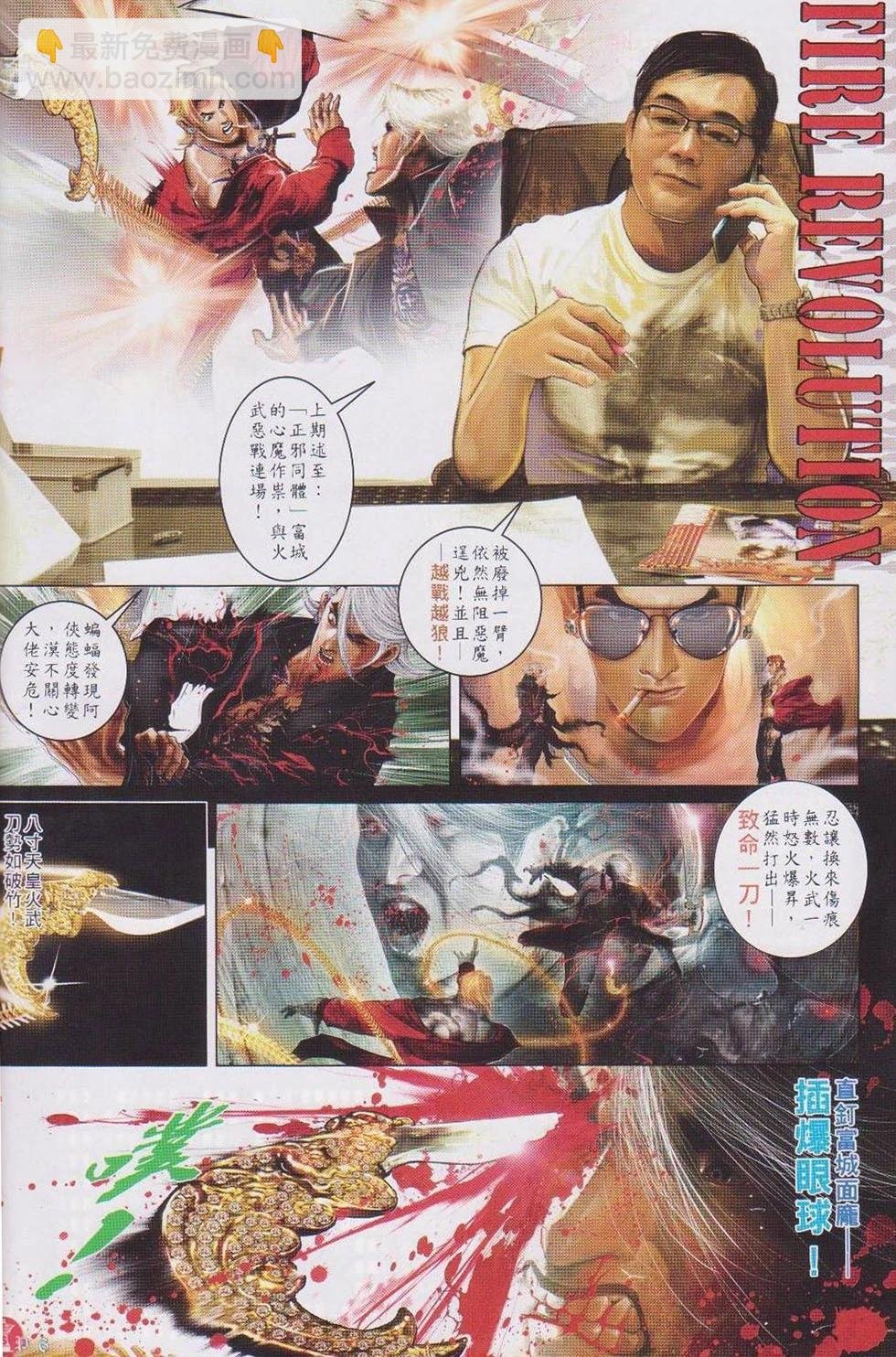 第736回