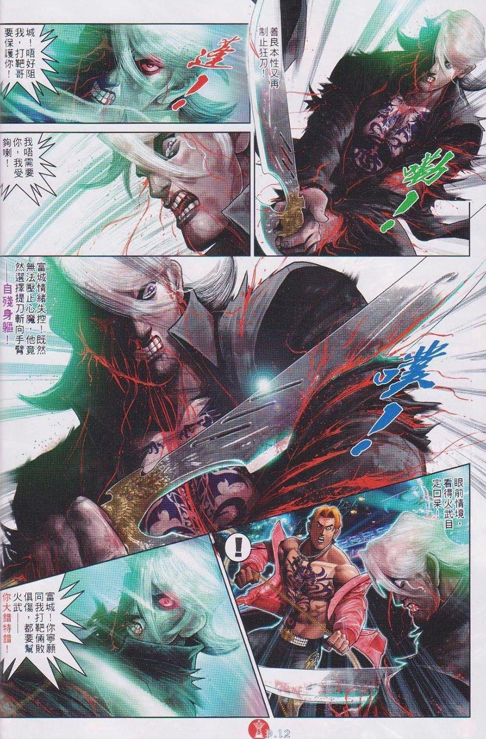第736回