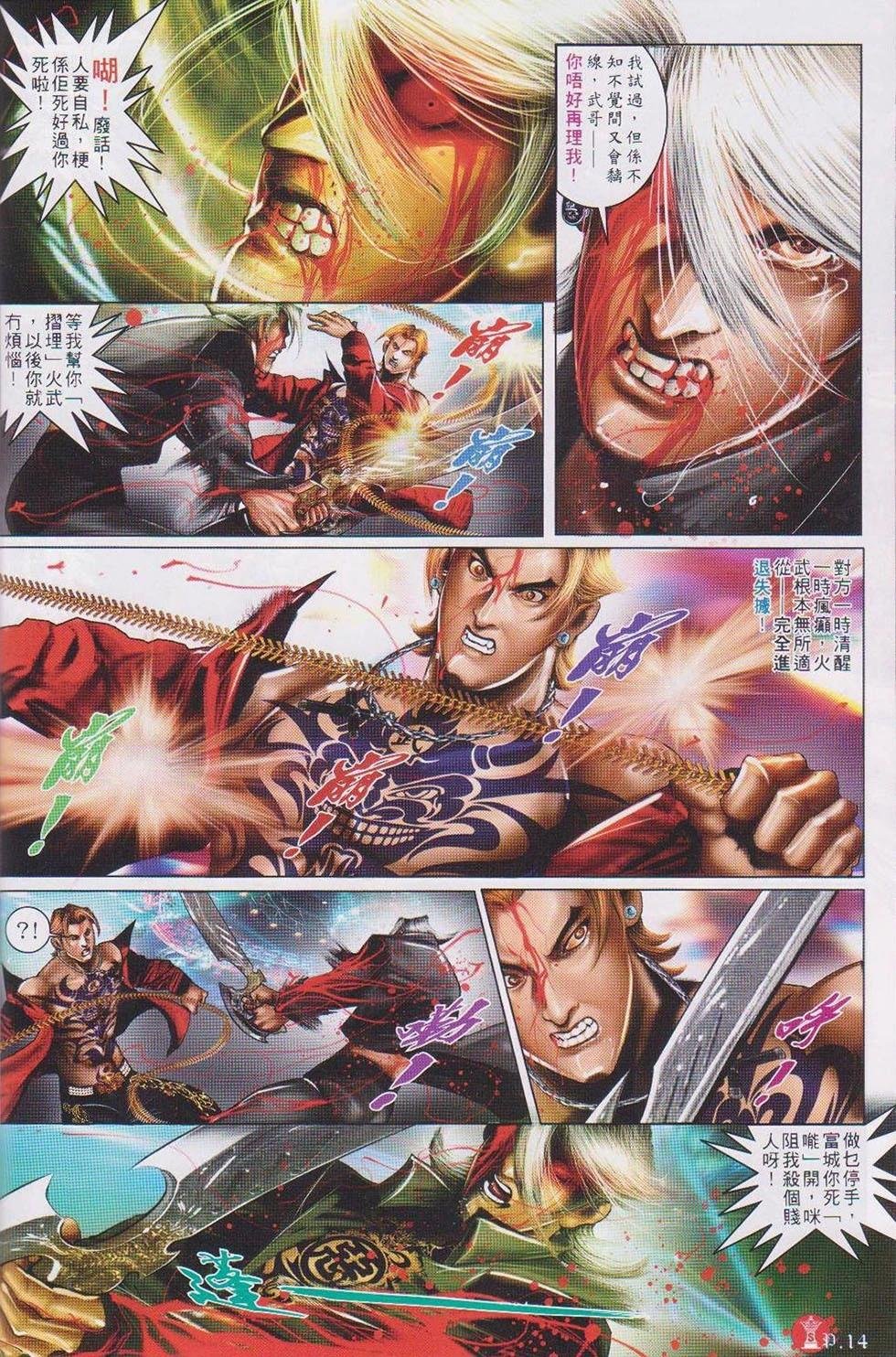 第736回