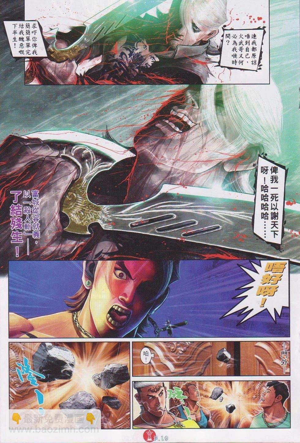 第736回