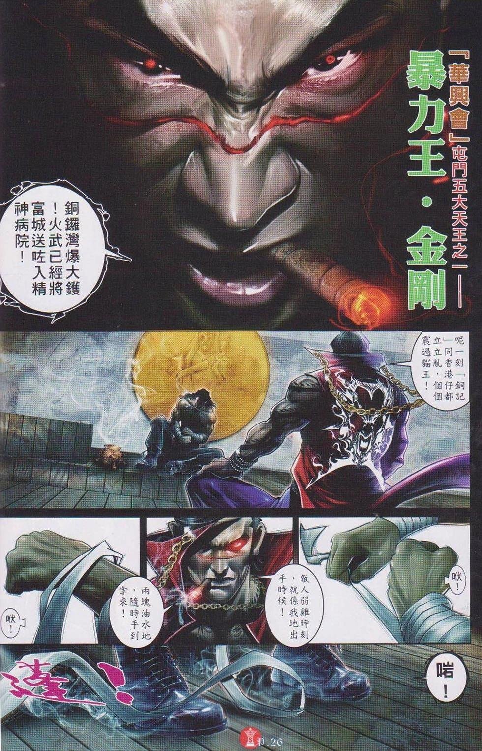 第736回