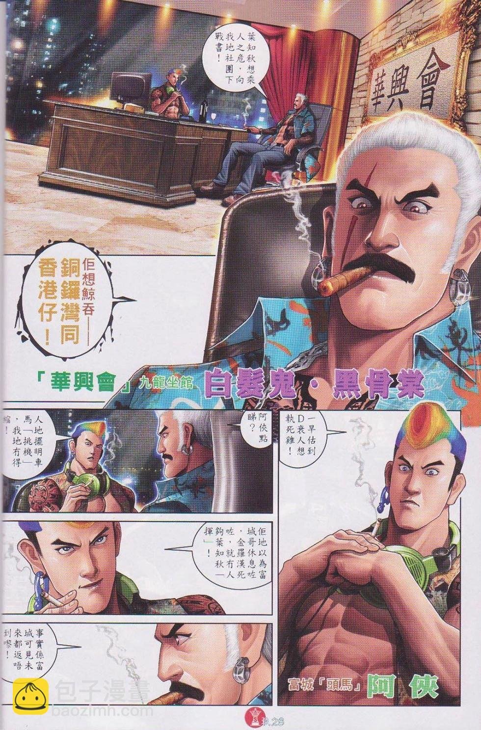 第736回