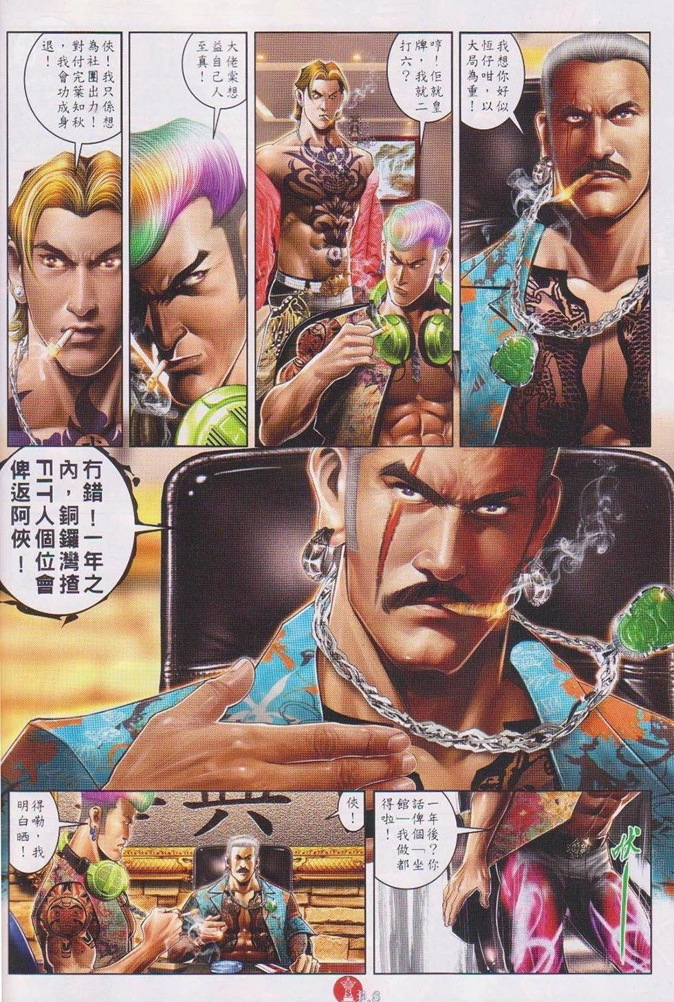 第737回