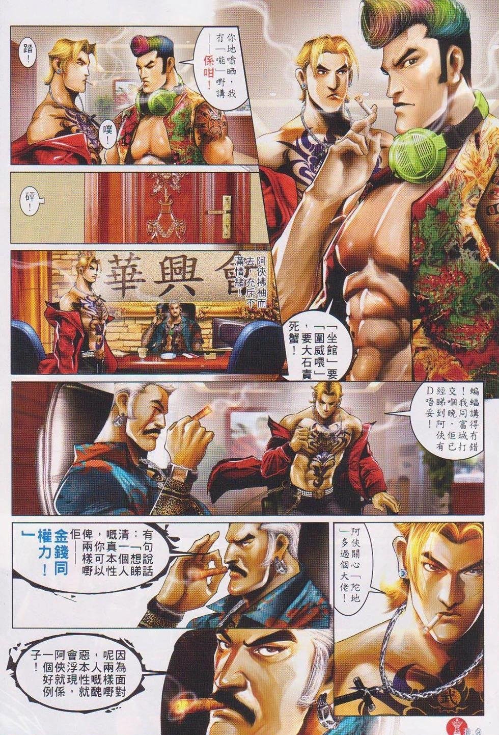 第737回