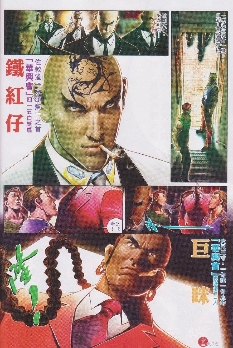 第737回