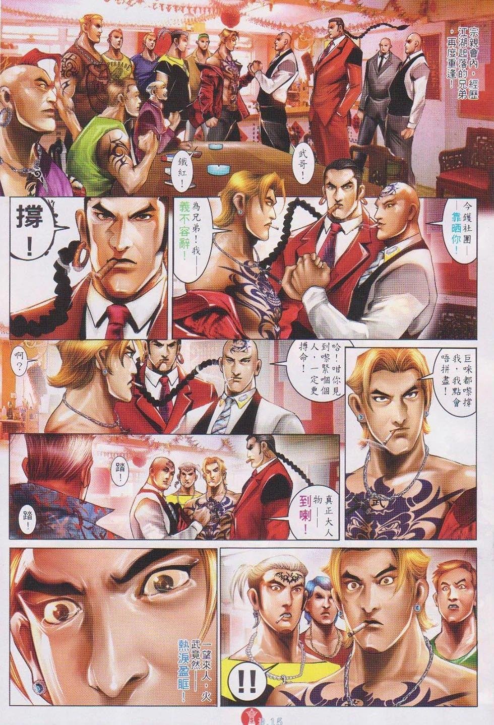 第737回