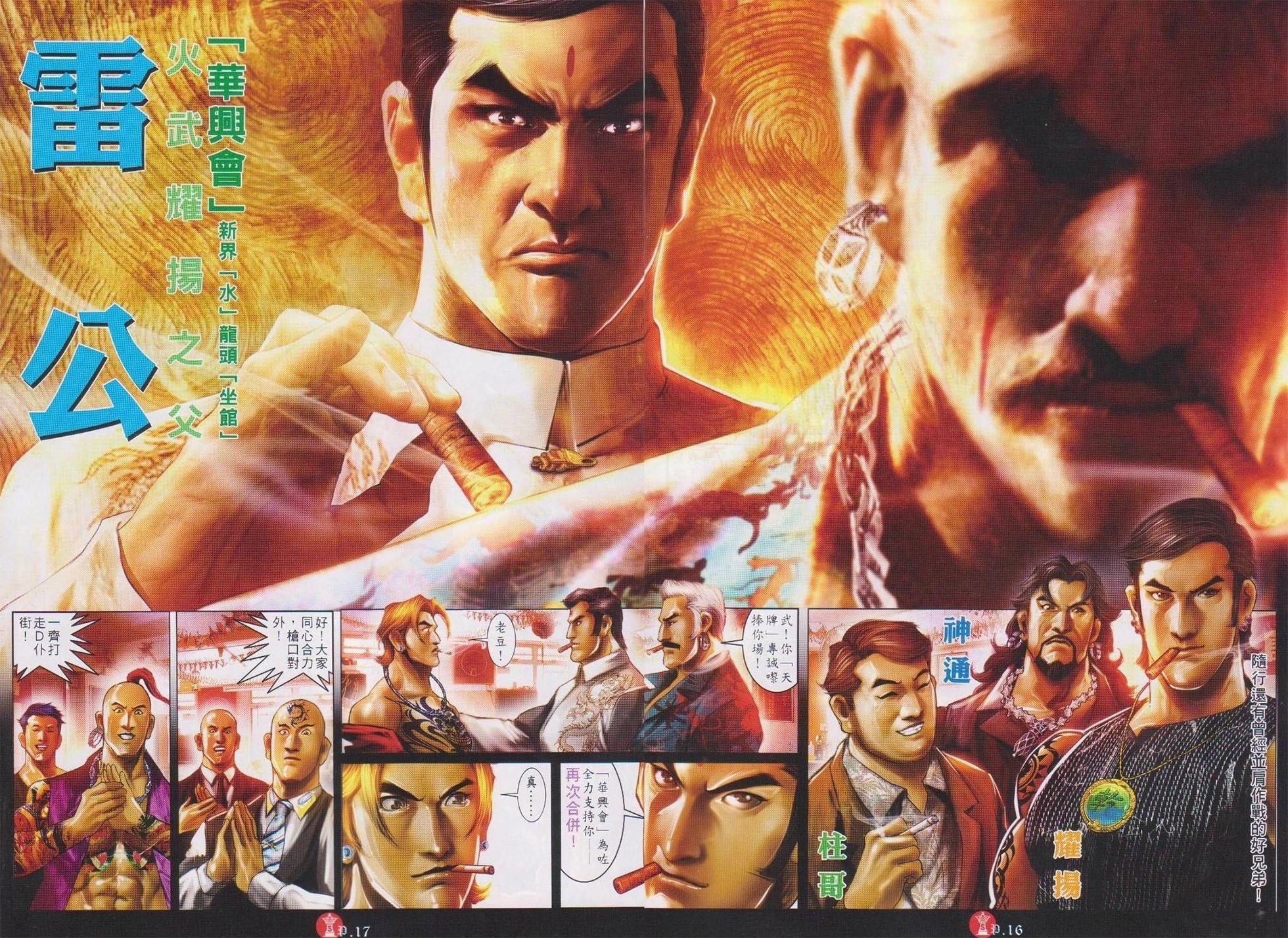第737回
