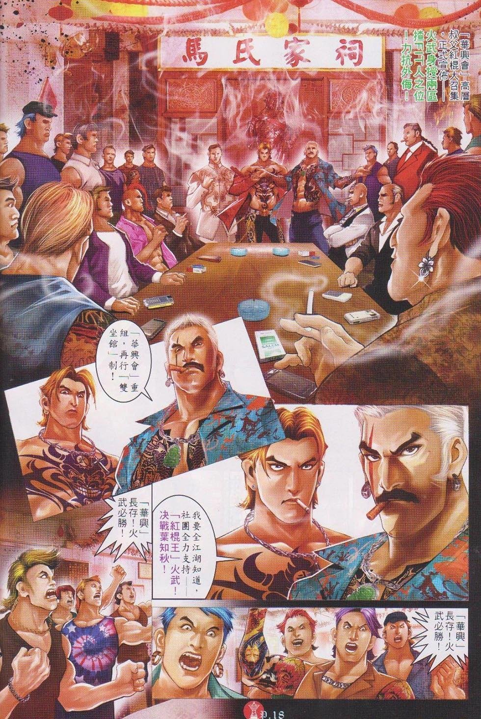第737回