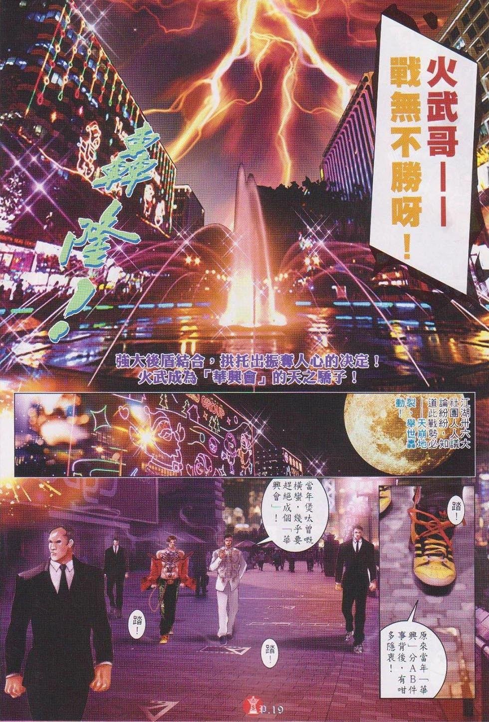 第737回