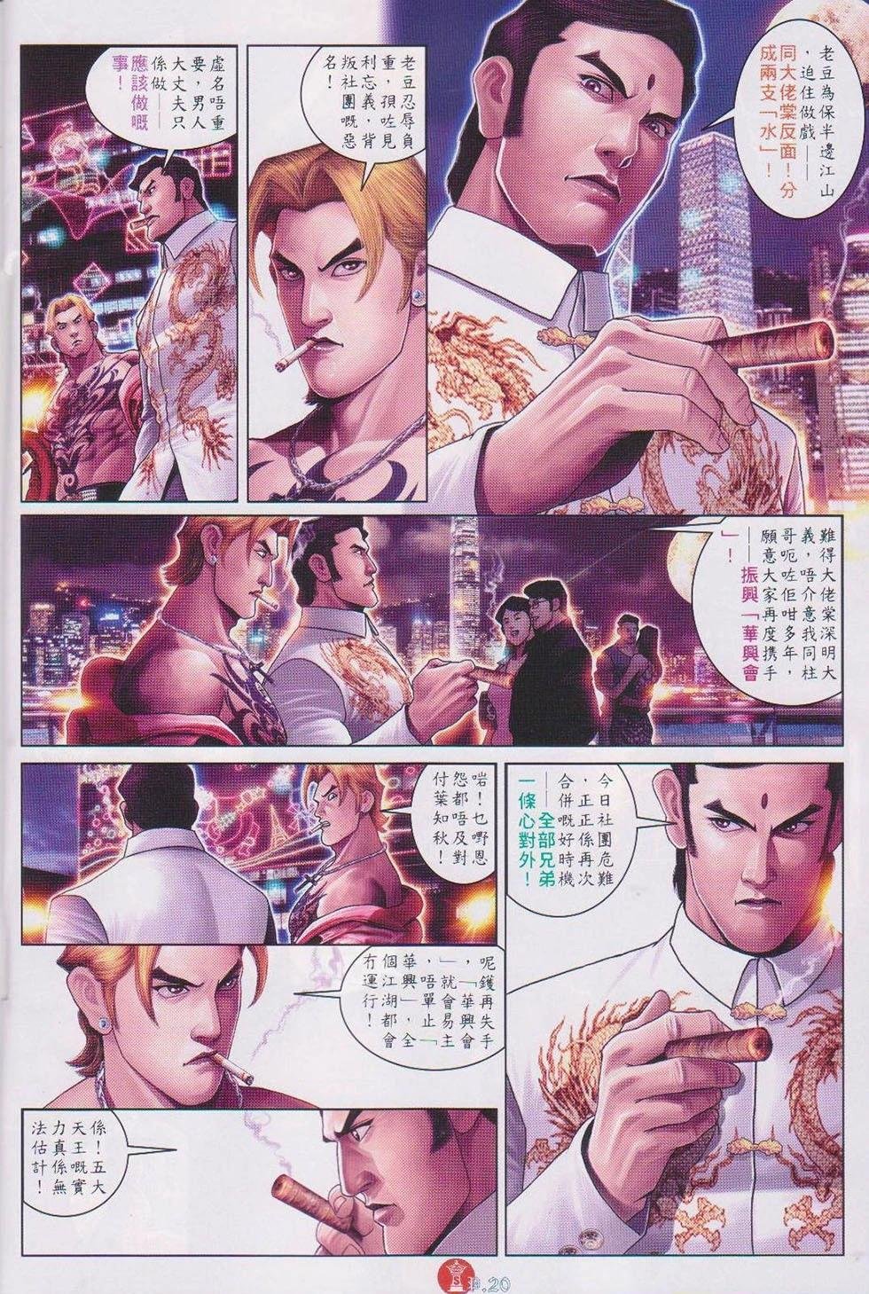 第737回