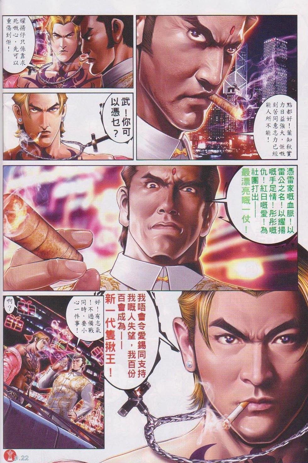 第737回