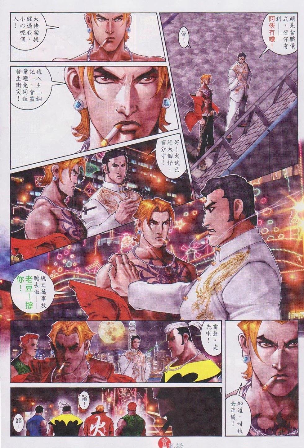 第737回