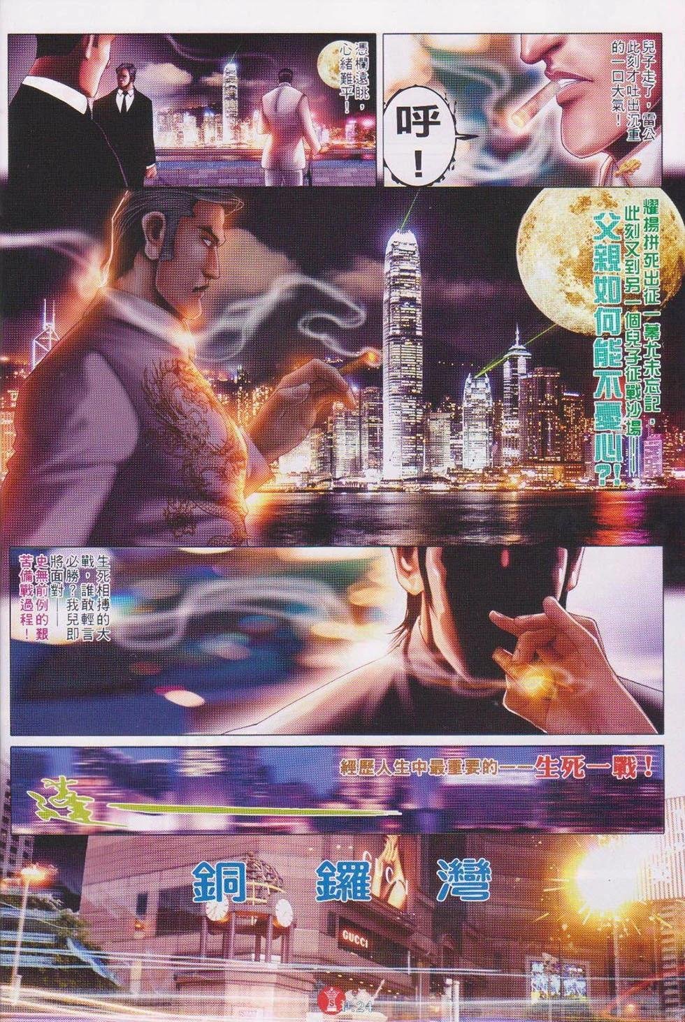 第737回