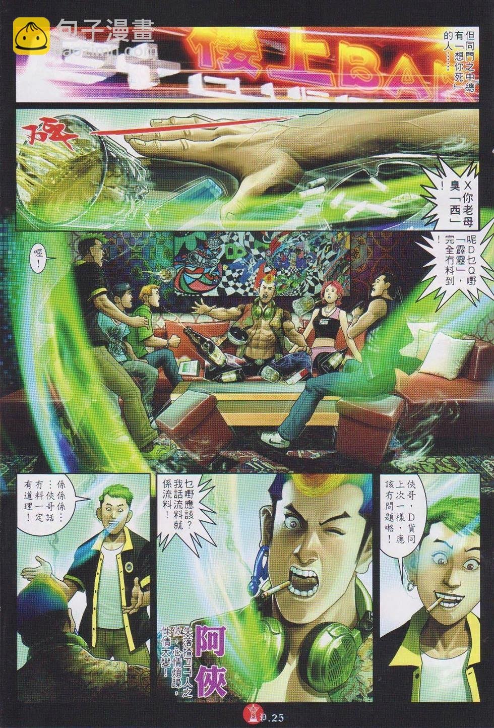 第737回