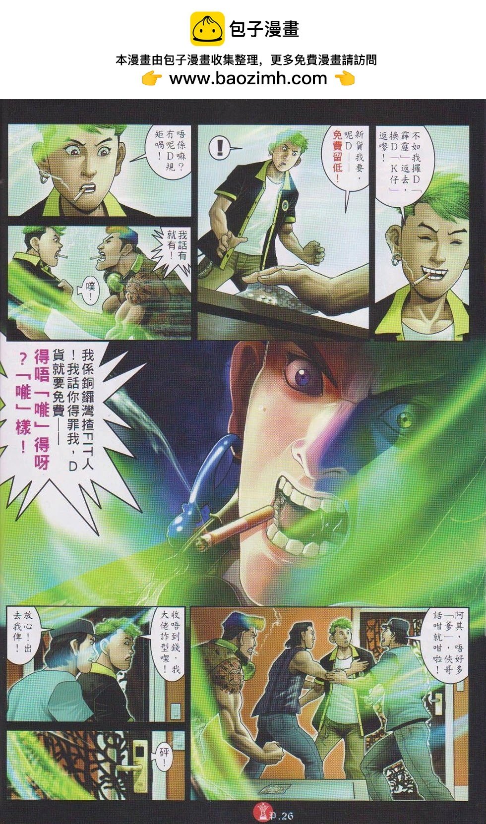第737回