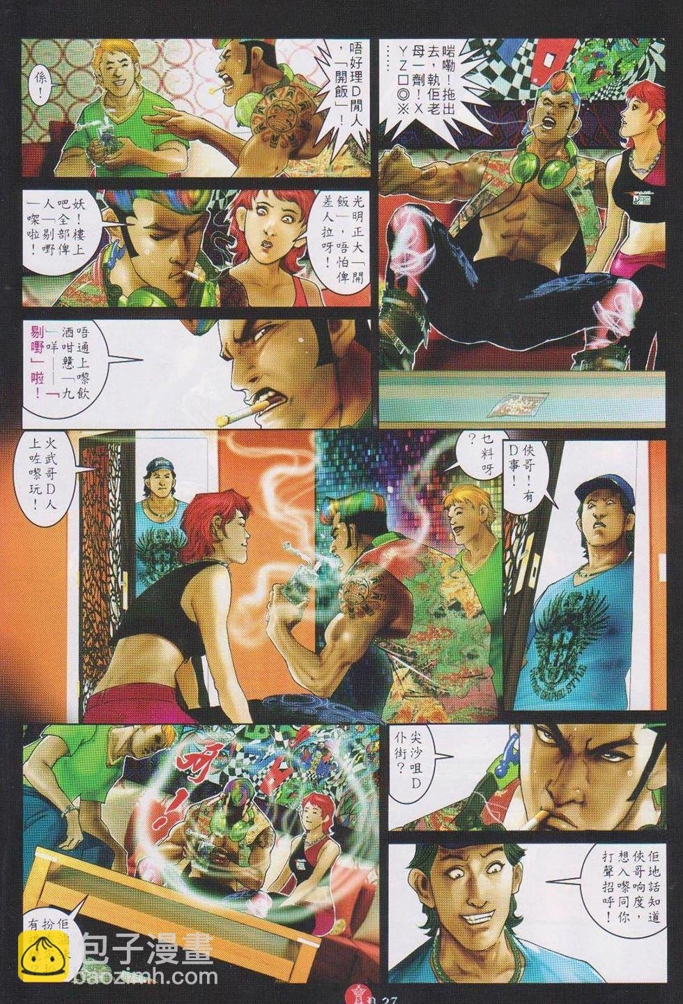 第737回