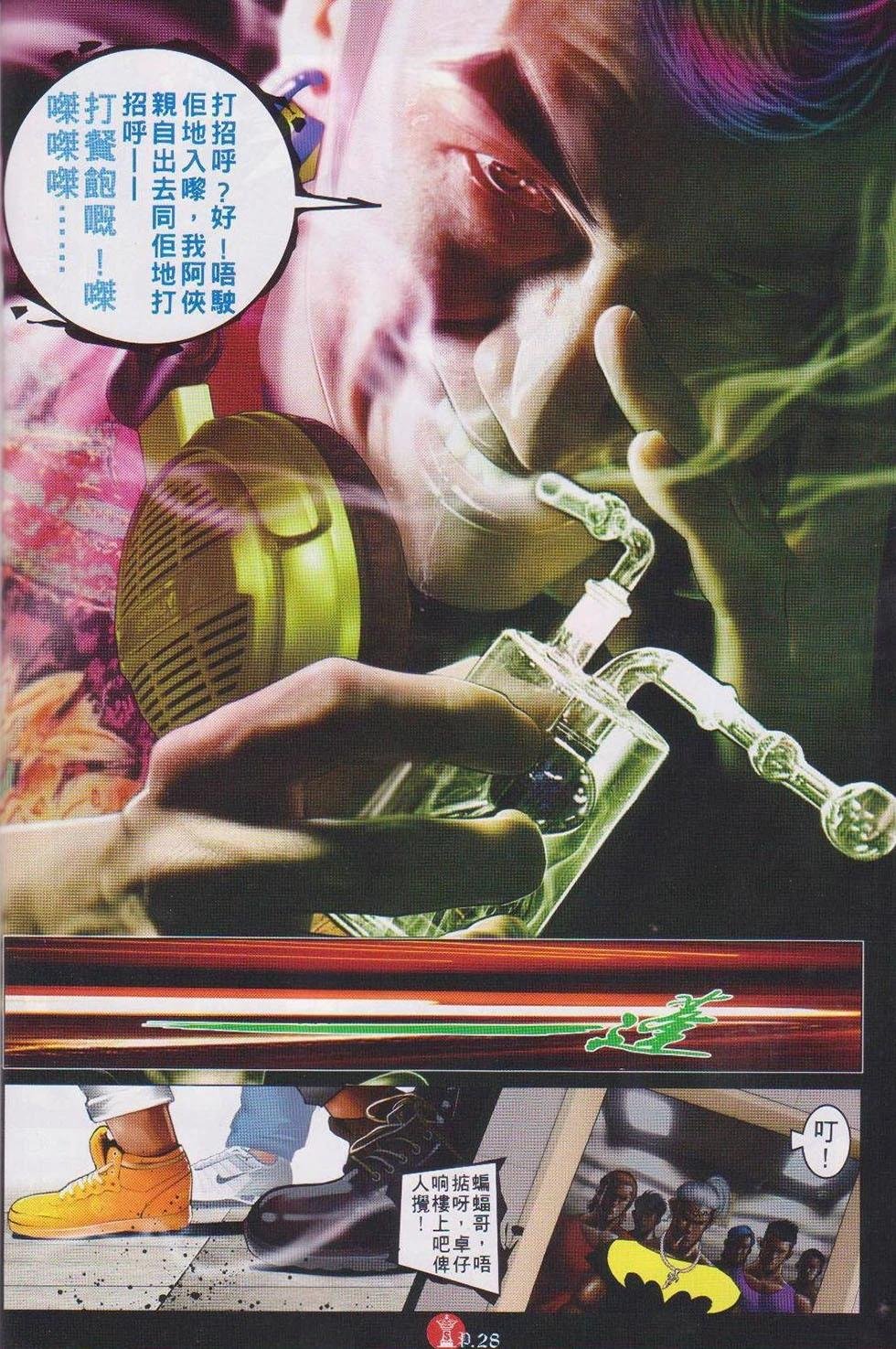 第737回