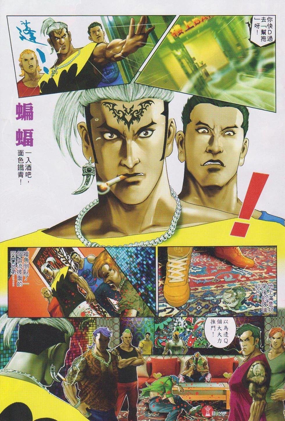 第737回