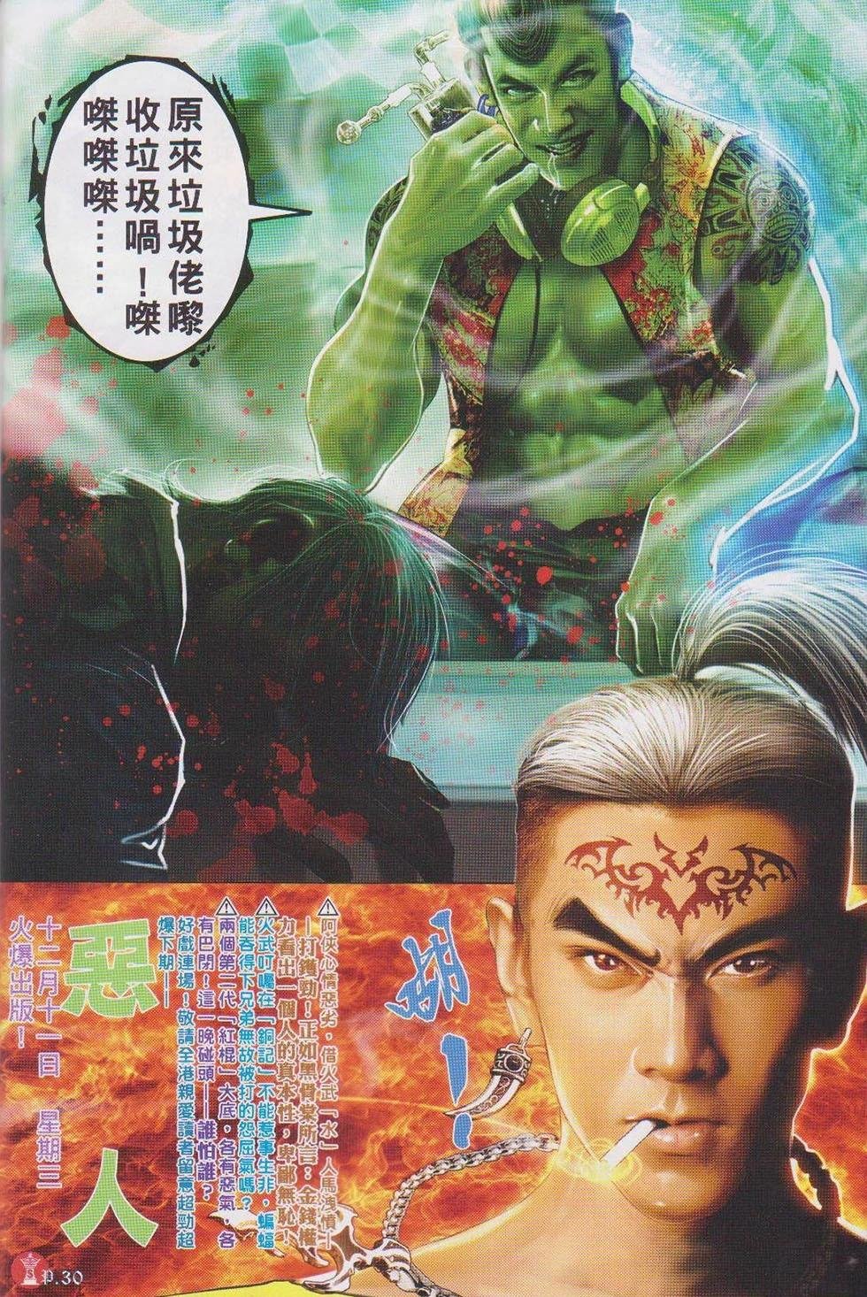 第737回