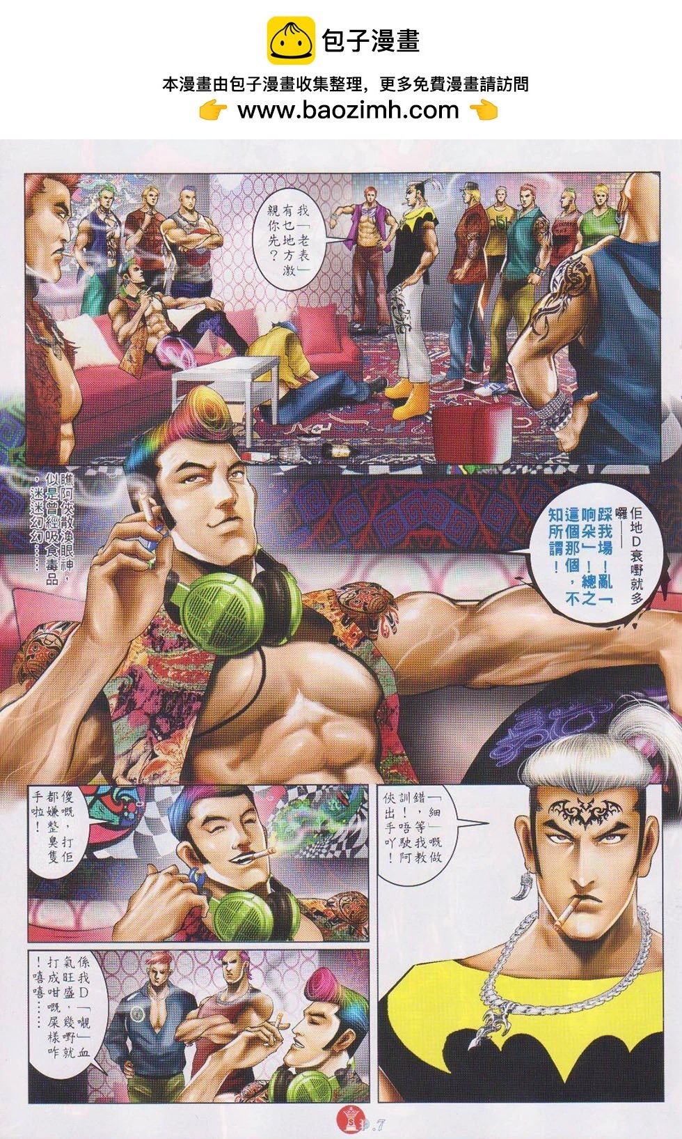 第738回