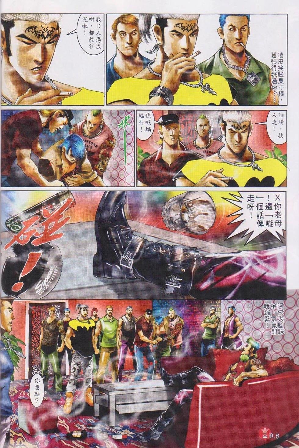 第738回