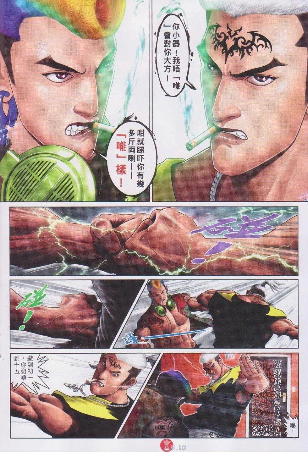 第738回