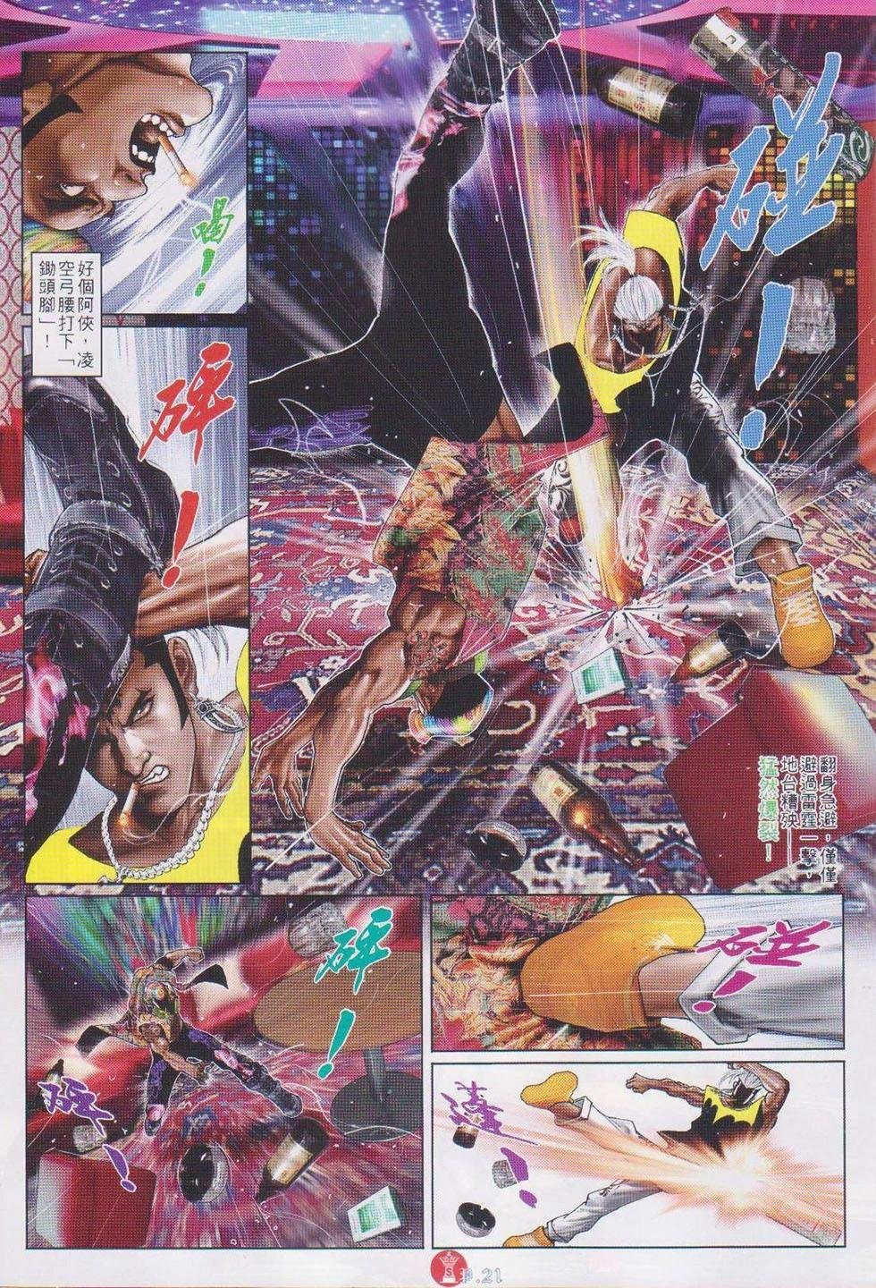 第738回