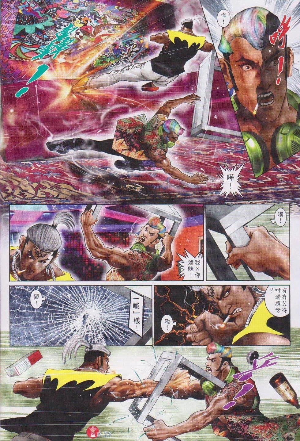 第738回