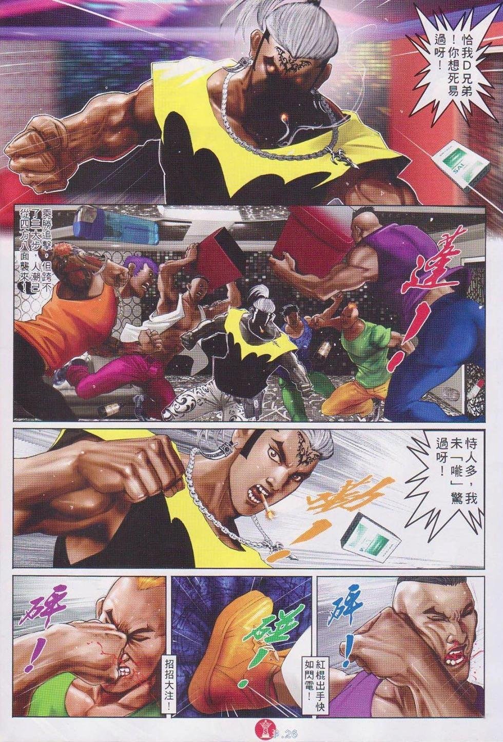 第738回