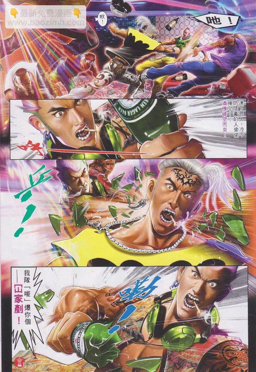 第738回