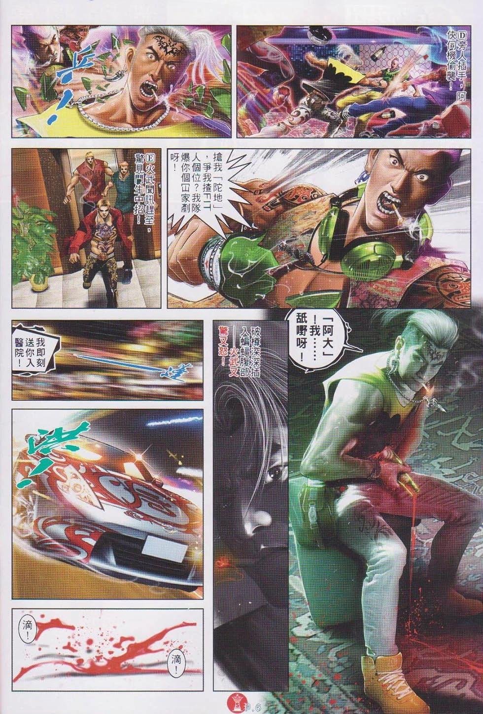 第739回