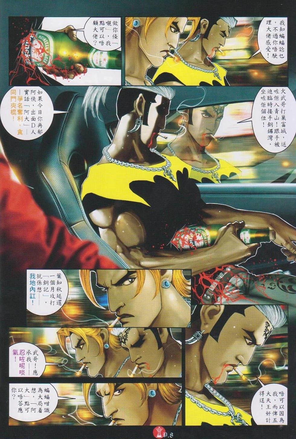 第739回